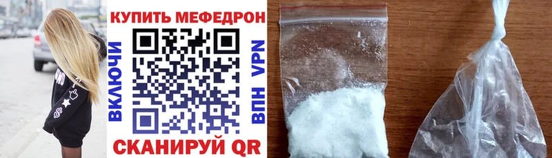 Купить наркотик аптеки Бирск КЕТАМИН ГАШ COCAIN СОЛЬ