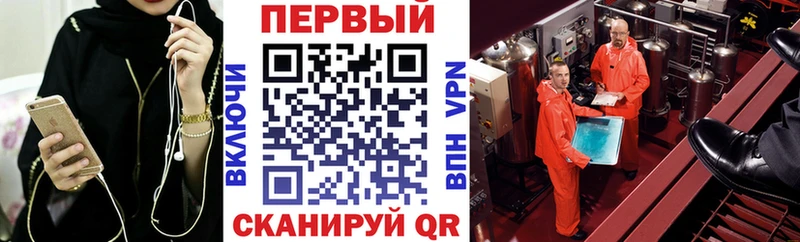 darknet наркотические препараты продажа наркотиков Бирск Амфетамин VHQ
