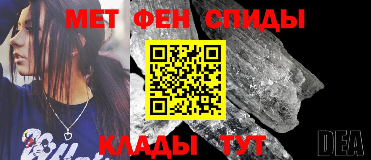 АМФ  АМФ Розовый  Вход с VPN  Бирск  АМФ 