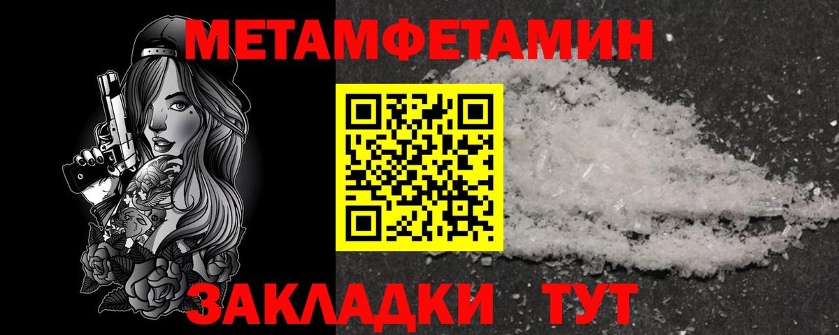 Амфетамин Premium Бирск