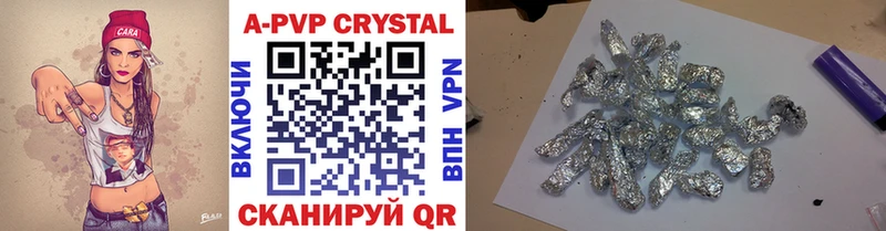 где продают   darknet Telegram  A PVP Crystall  Бирск 