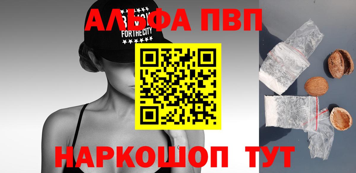 Бирск  APVP VHQ  Вход с VPN 