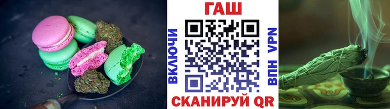 Cannafood конопля  Бирск 