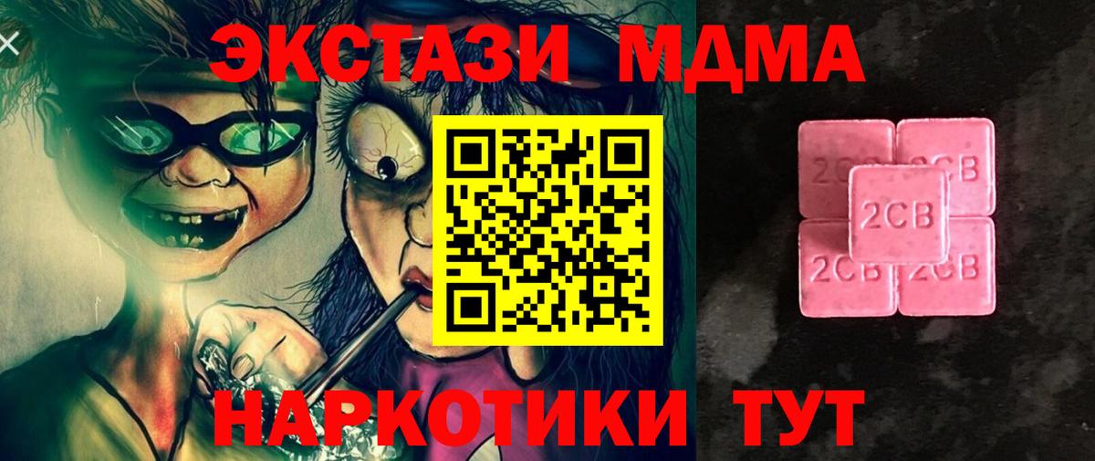 Бирск  ЭКСТАЗИ Дубай  ЭКСТАЗИ  Вход с VPN 