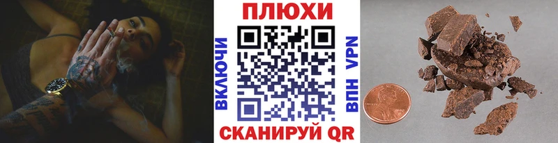 ГАШИШ Cannabis  Бирск 