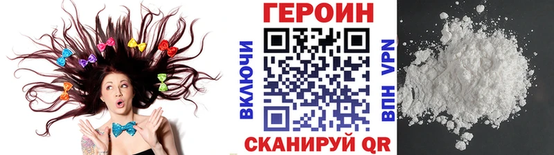 OMG ссылки Бирск Героин афганец