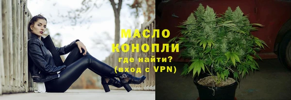 мефедрон Алексин