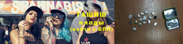 мефедрон Алексин