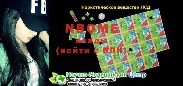 мефедрон Алексин