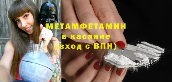 мефедрон Алексин