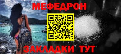 ALPHA-PVP Кумертау