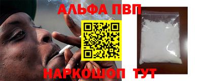 прущая мука Ливны