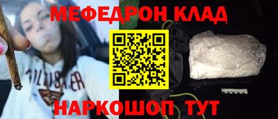 марки nbome Ликино-Дулёво