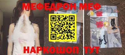 наркотики Кунгур