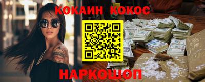 прущая мука Ливны