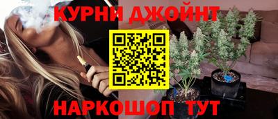 марки nbome Ликино-Дулёво