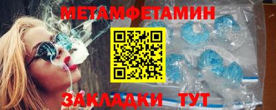 амф Кулебаки