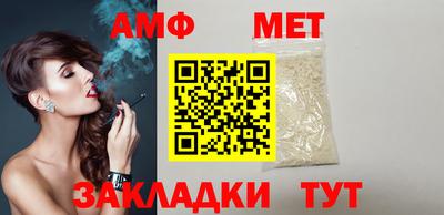 ALPHA-PVP Кумертау