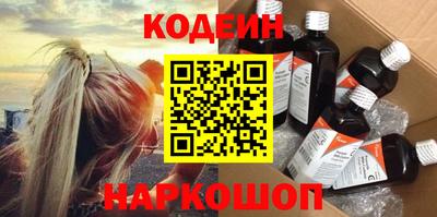 наркотики Кунгур