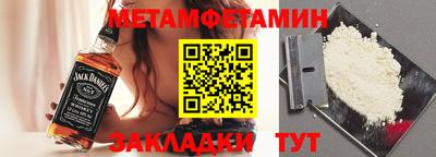 ALPHA-PVP Кумертау