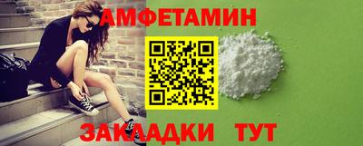 ALPHA-PVP Кумертау