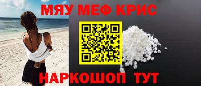 ALPHA-PVP Кумертау