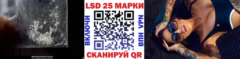 закладка  Бирск  ЛСД экстази кислота 