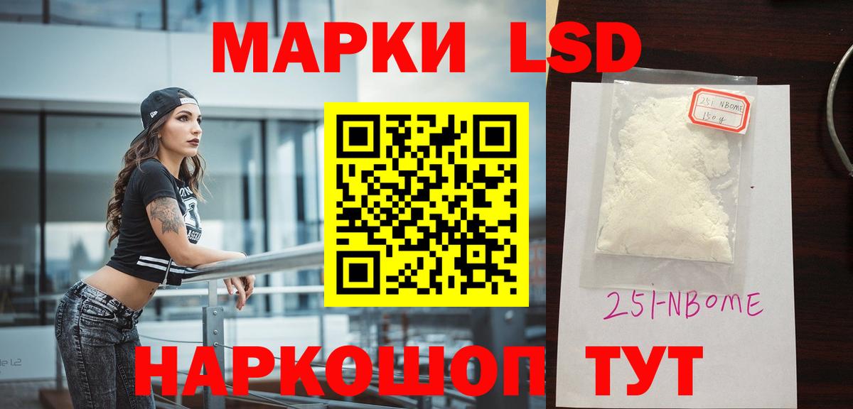 ЛСД экстази ecstasy Бирск