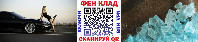 магазин продажи наркотиков  Бирск  даркнет клад  МЕТАМФЕТАМИН витя 