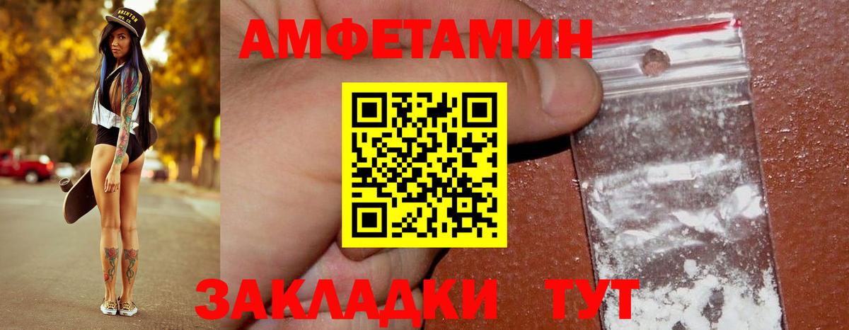 МЕТАМФЕТАМИН витя  Вход с VPN  Первитин  МЕТАМФЕТАМИН витя  Бирск 