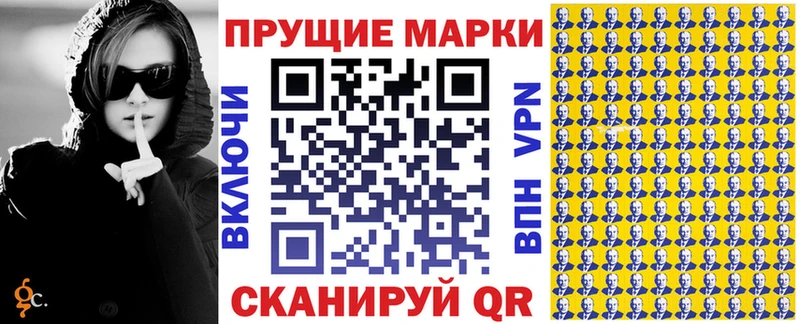 Марки 25I-NBOMe 1,8мг  где купить   Бирск 