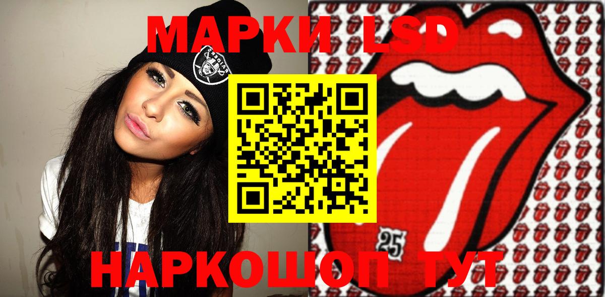 Бирск  Наркотические марки  Вход с VPN  Марки N-bome 1,8мг 