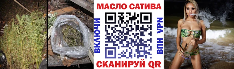 ТГК Wax  Бирск 