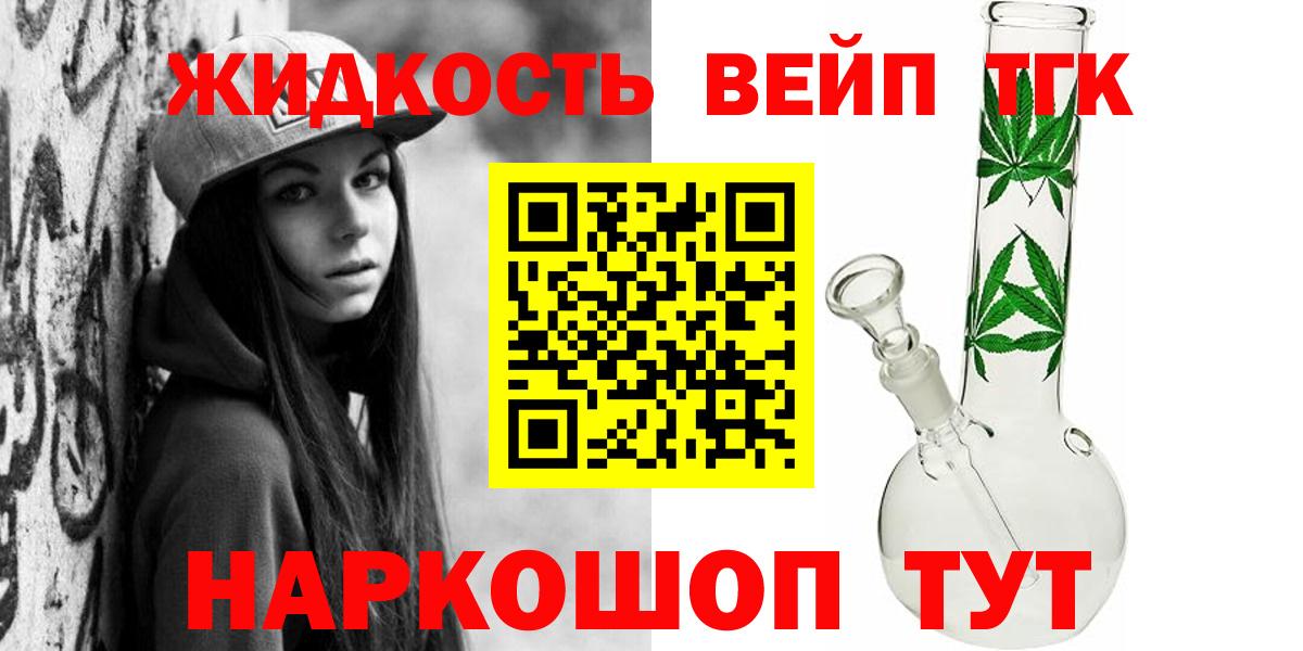 Дистиллят ТГК Wax Бирск