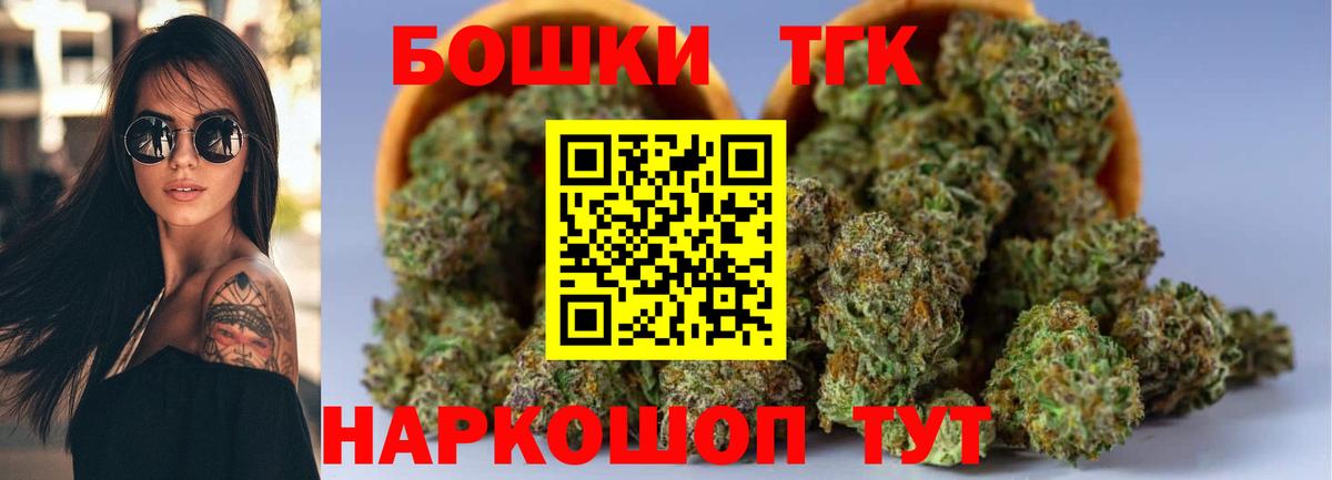 МАРИХУАНА MAZAR  Шишки марихуана Bruce Banner  Марихуана THC 21%  Вход с VPN  Бирск  Канабис план 
