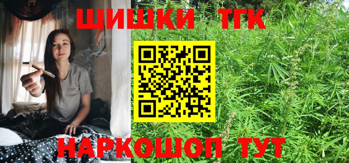Канабис сатива Бирск